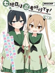 a资源在线漫画连载索引预览图